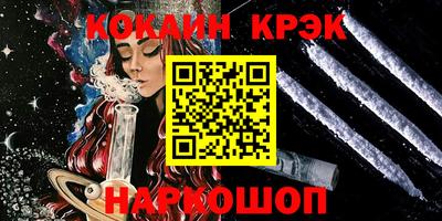 спиды Лесосибирск