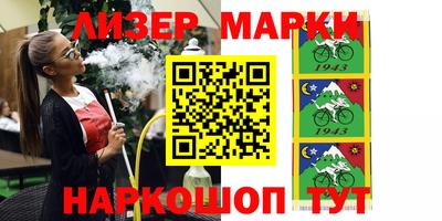 спиды Лесосибирск
