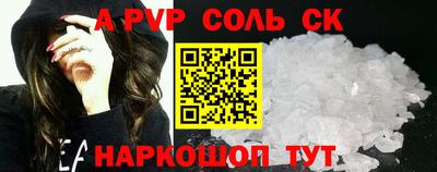 спиды Лесосибирск