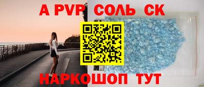 прущая мука Ливны