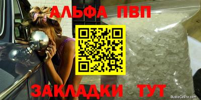 спиды Малгобек