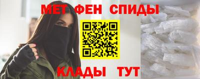 спиды Лесосибирск