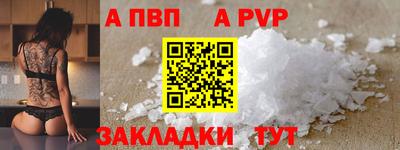 соль ск Мариинск