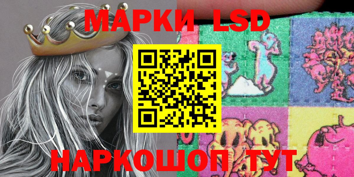 Омск  Марки 25I-NBOMe 1,8мг  Марки 25I-NBOMe  Вход с VPN 